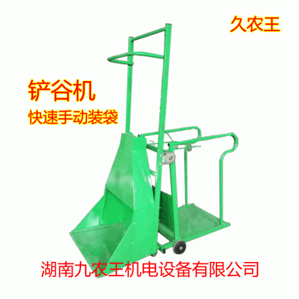 鏟谷機(jī)/鏟谷裝袋機(jī)，手動(dòng)快速裝袋